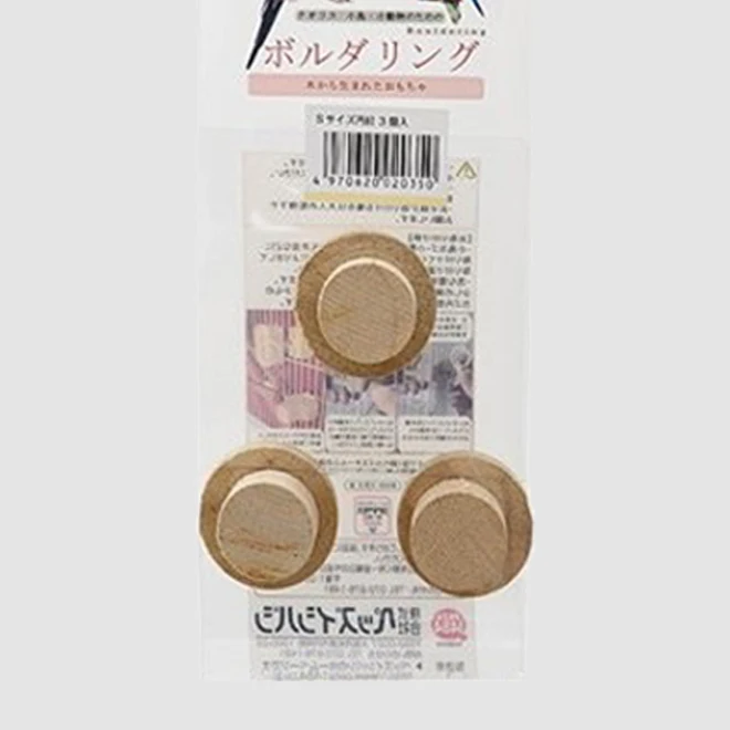 Comfortably Various Sizes Parrot Bird Flying Interactive Wood Pet Toys