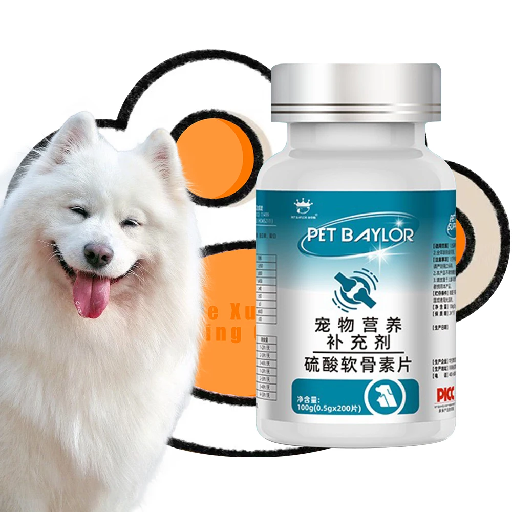 Natural dietary supplement sulphate chondroitin sulfate  capsules  chondroitin For the health of pets