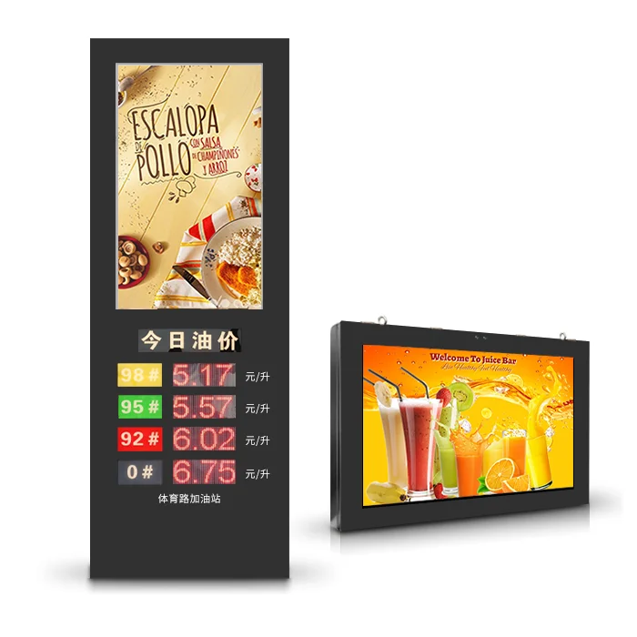 Gas Service Station Lcd  Digital Signage And Display Outdoor Lcd Display Advertising Screen Totem