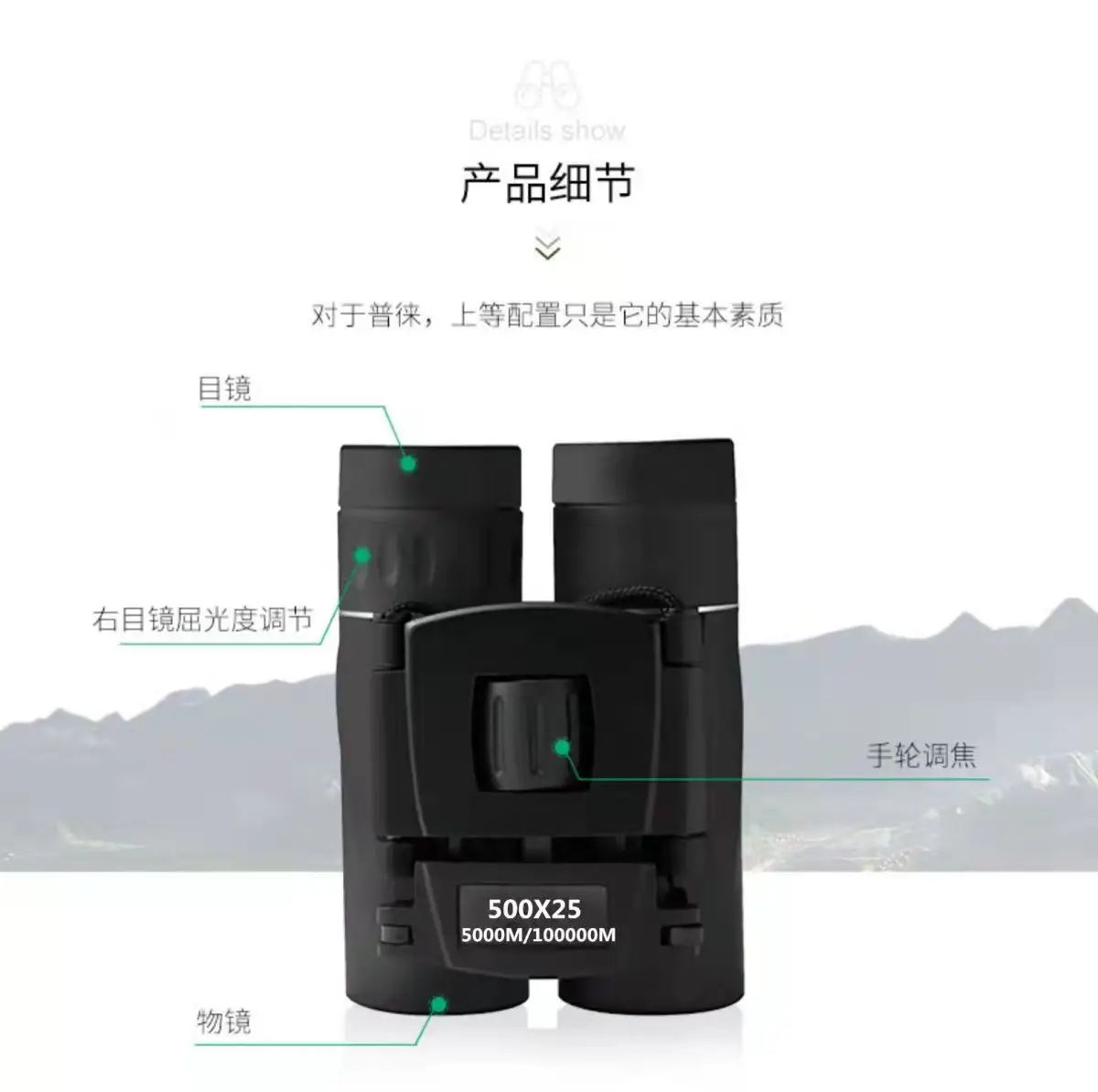 Hot selling Factory direct sales binoculars high power HD folding night vision mobile phone photo outdoor binoculars