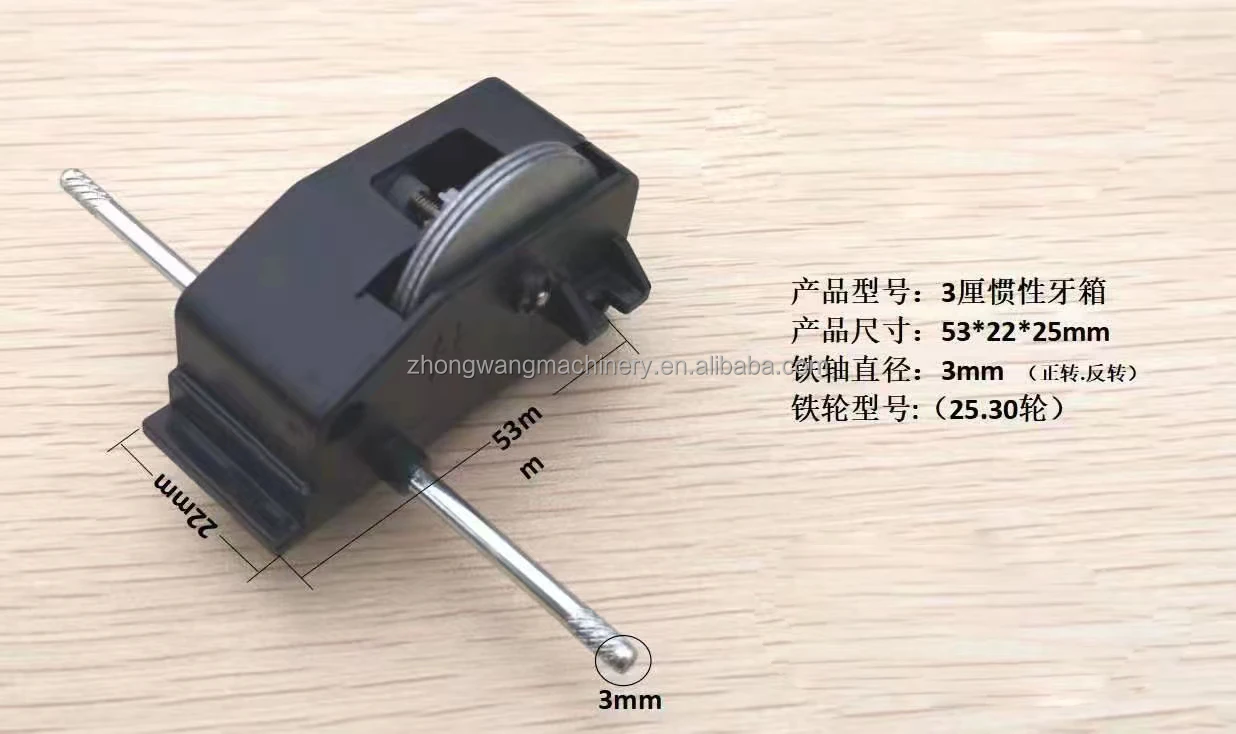 Pull Line Gear Box Friction Motor Gearbox Prices Pull Back Car Spare Part Toy Accessories Toy Car Gearbox Toy Kids Vehicle