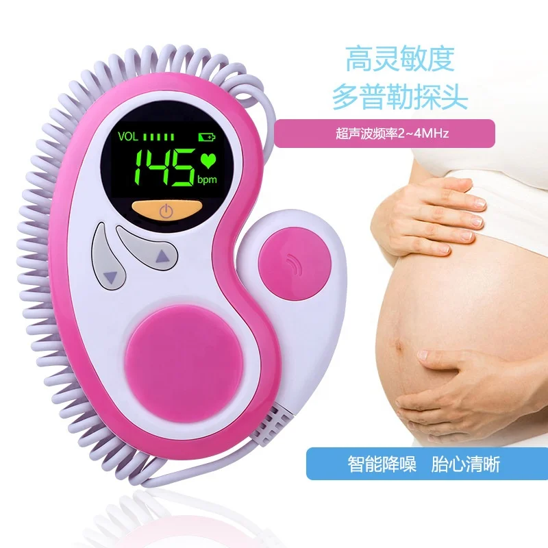 Factory Doppler fetal monitor mini fetal doppler ultrasound fetal doppler baby heart monitor for pregnancy