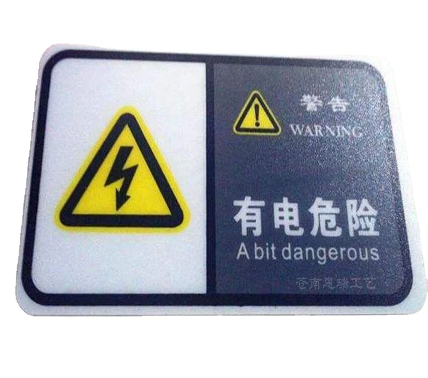 High Quality Factory Directly Custom Membrane Panel Graphic Overlay Warning Label Stickers