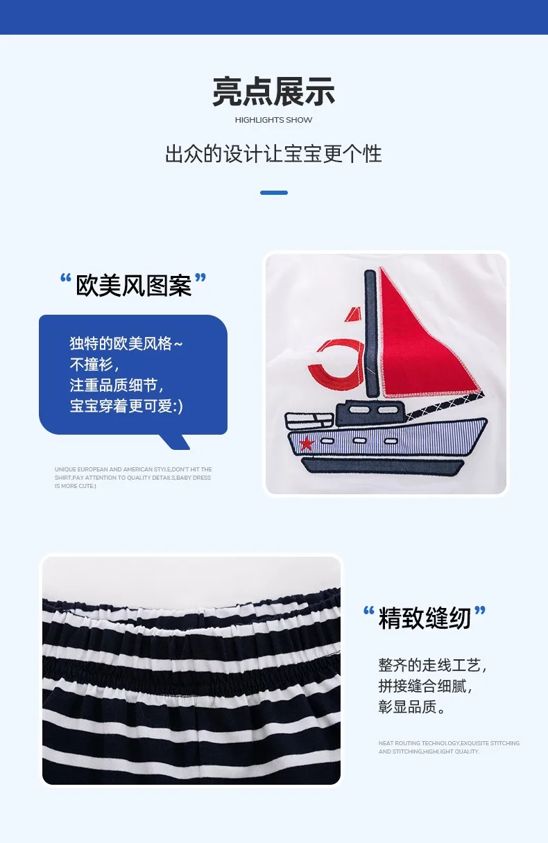 Summer new boys short-sleeved T-shirt striped shorts 2 piece sets cotton fabric knitted baby clothing manufacturers