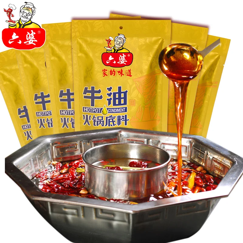 Best-Selling Liupo Butter Hot Pot Base/ Seasoning,  Delicious Chinese Butter Hot Pot Base for  Cooking
