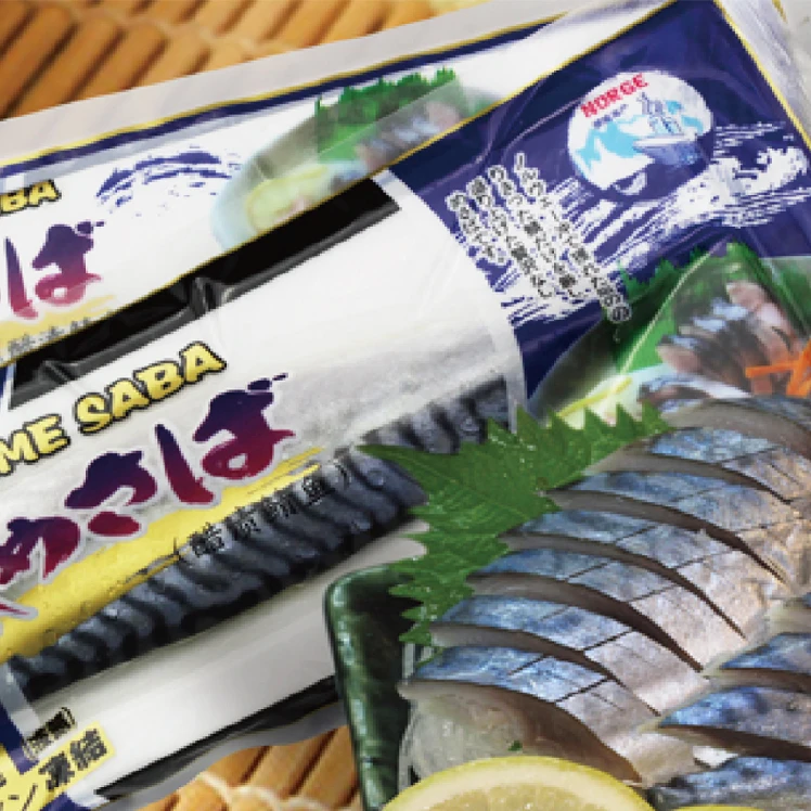 Wholesale Customized Superior Quality Low Price Tasty Frozen Vinegar Mackerel