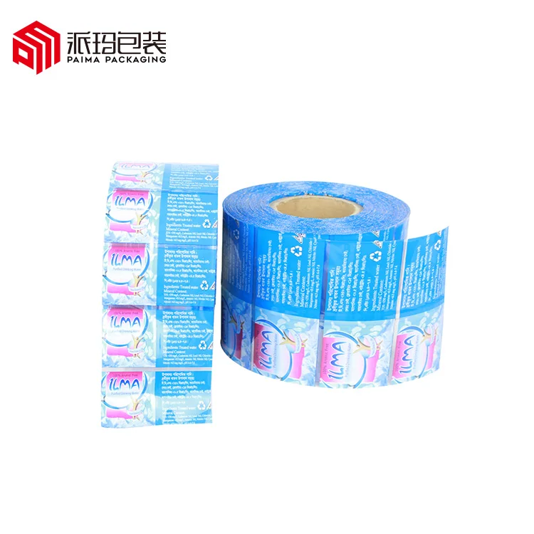 PVC/ PET shrink sleeves for bottle label film