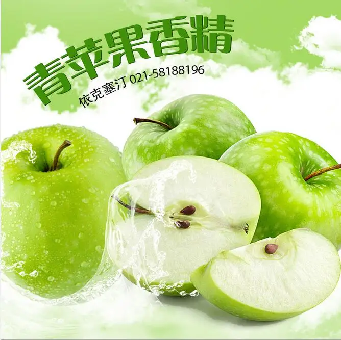 Порошок зеленого яблока со вкусом яблока для молочного чая