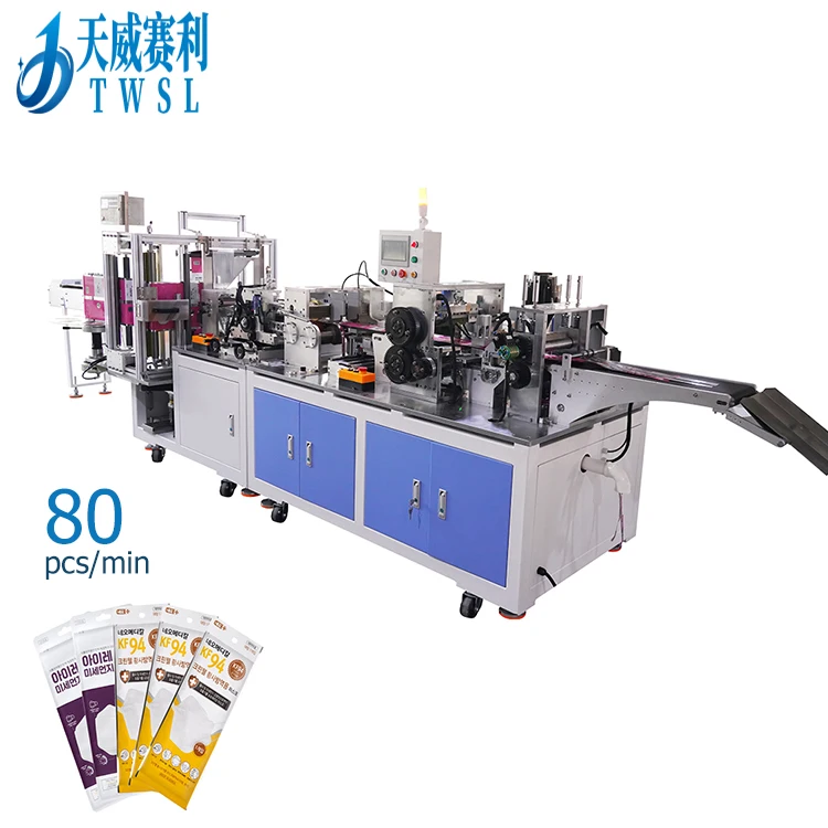 Twsl factory direct selling high-speed automatic mask packaging machine kf94 N94 four side sealing mask packaging machine