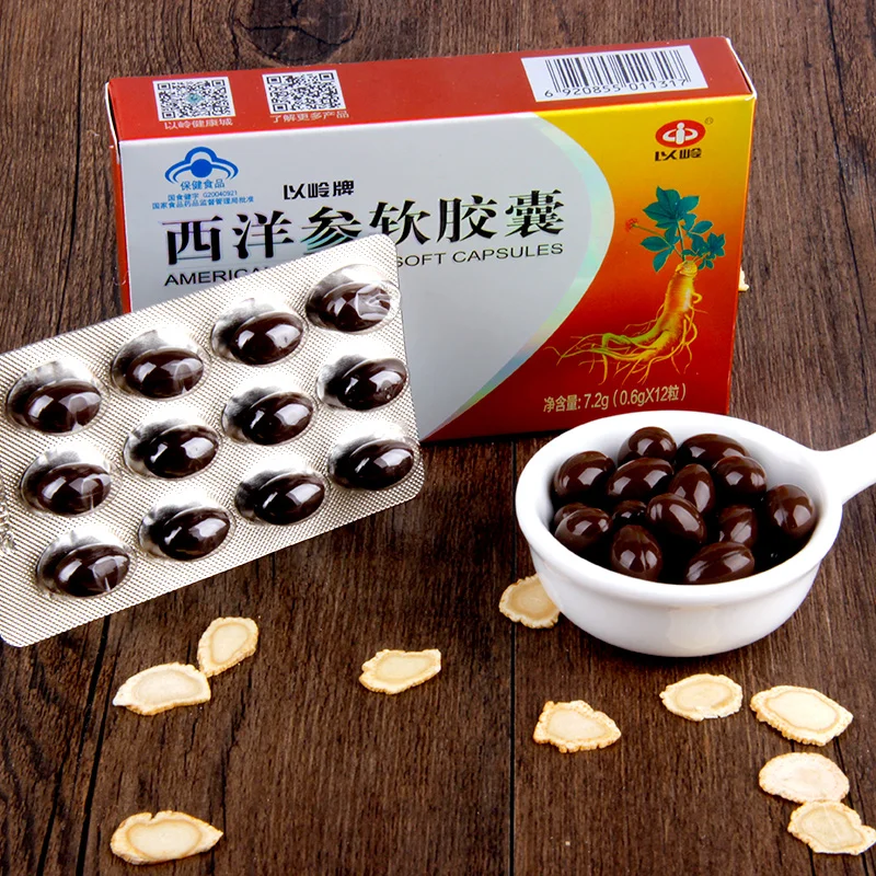 Immune - enhancing Promote serum protein synthesis Natural chinese ginseng soft capsule laxative