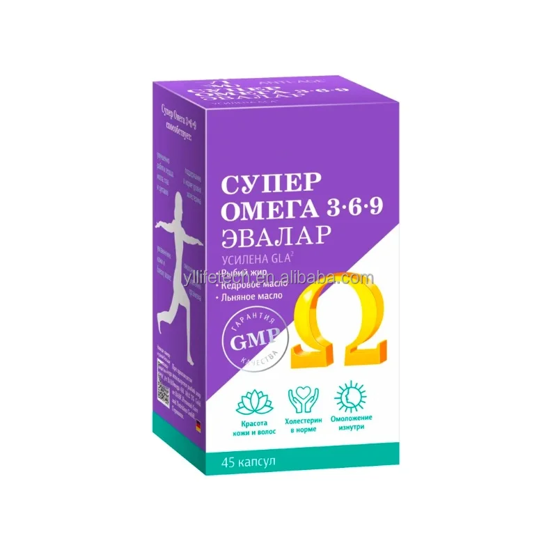 OEM Bulk Omega 3 Softgels Kapseln Omega 3 Wholesale Omega 369 EPA&DHA