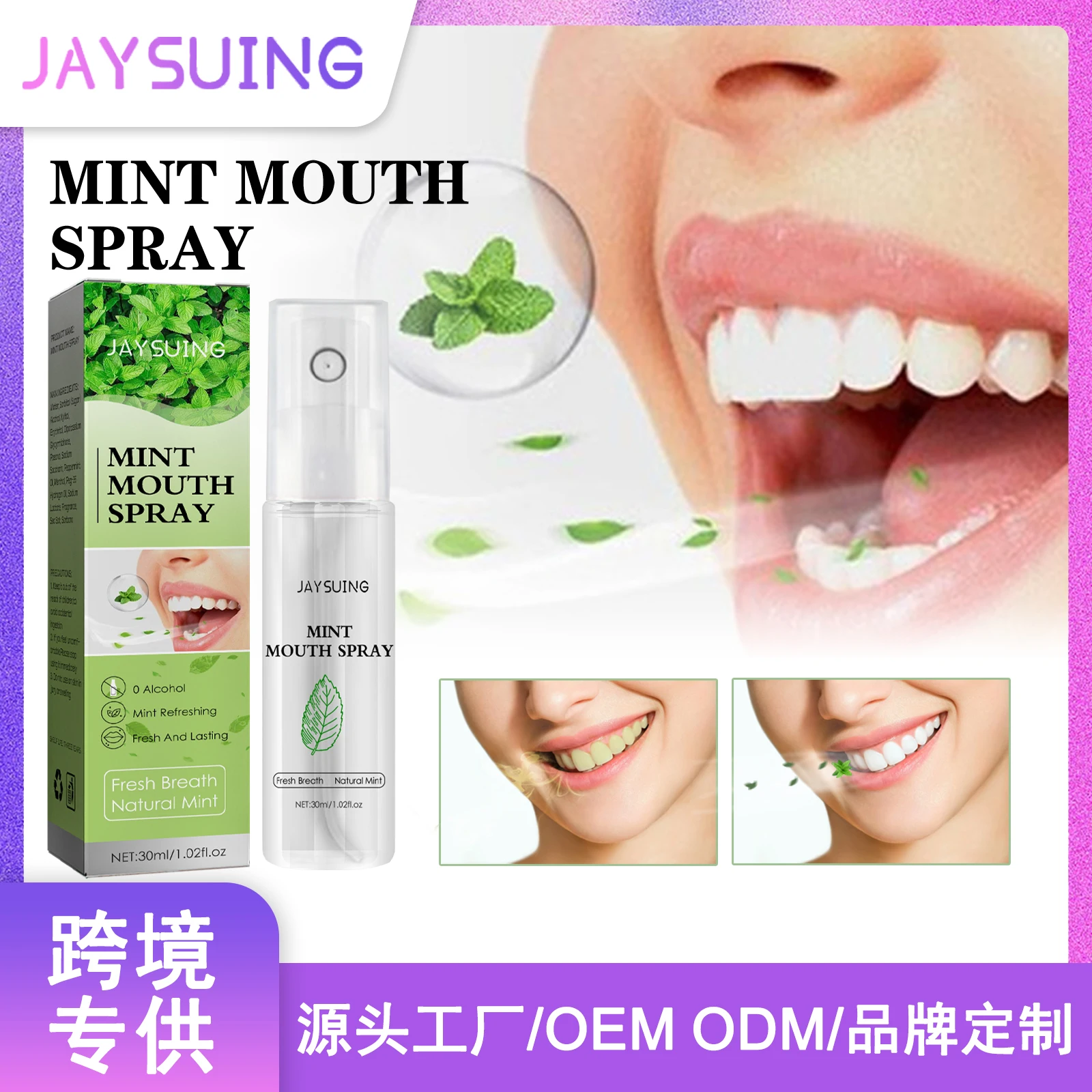 OEM Hot Sale Portable Mouth Refreshing Oral Care Persistent Fragrance Peach Oral Spray