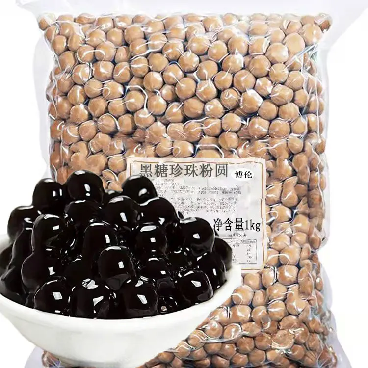 Instant Round ball Q Bounce Black Sugar Edible Pearl Powder Tapioca Pearls Boba Brown Sugar Boba  milk tea bubble tea