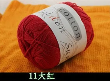 RongMeiXuan 100% cotton Baby Yarn Crochet 8ply Milk Cotton For Hand Knitting