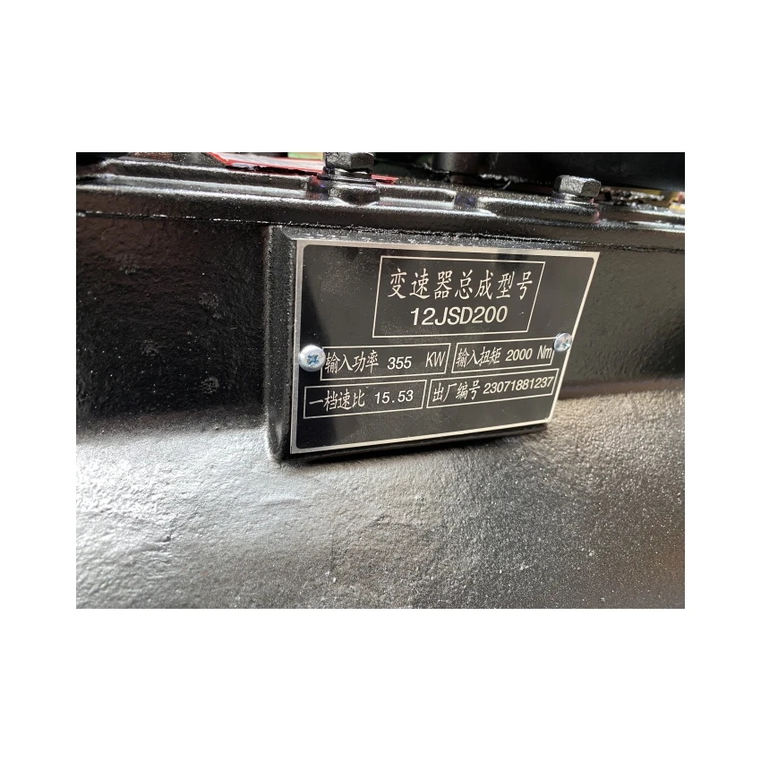 Heavy Duty Truck Gearbox assembly 12JSD200 transmission assembly FOR SINOTRUK (CNHTC) Shaanxi