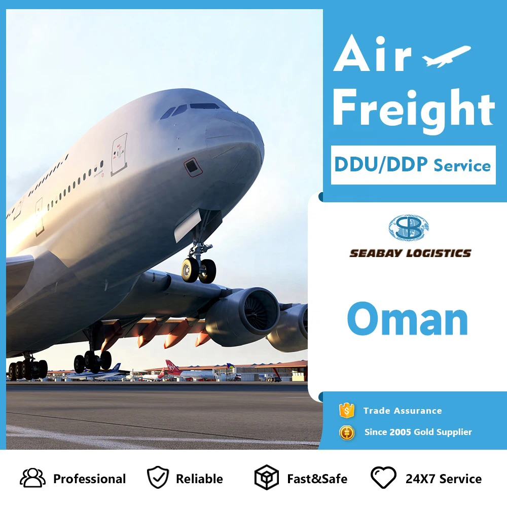 Дешевая быстрая доставка агент по доставке из Китая в Мускат