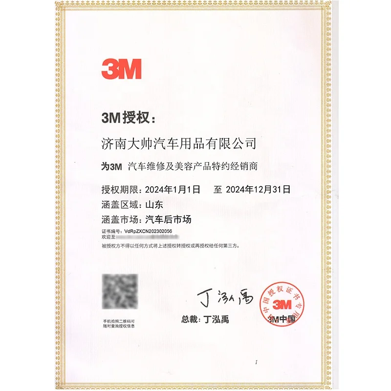 Large Sheet 227*280mm 3M 401Q Car Beauty Water Sandpaper Finish Polishing 1500 Grit Water Sand  Abrasive Spray Paint