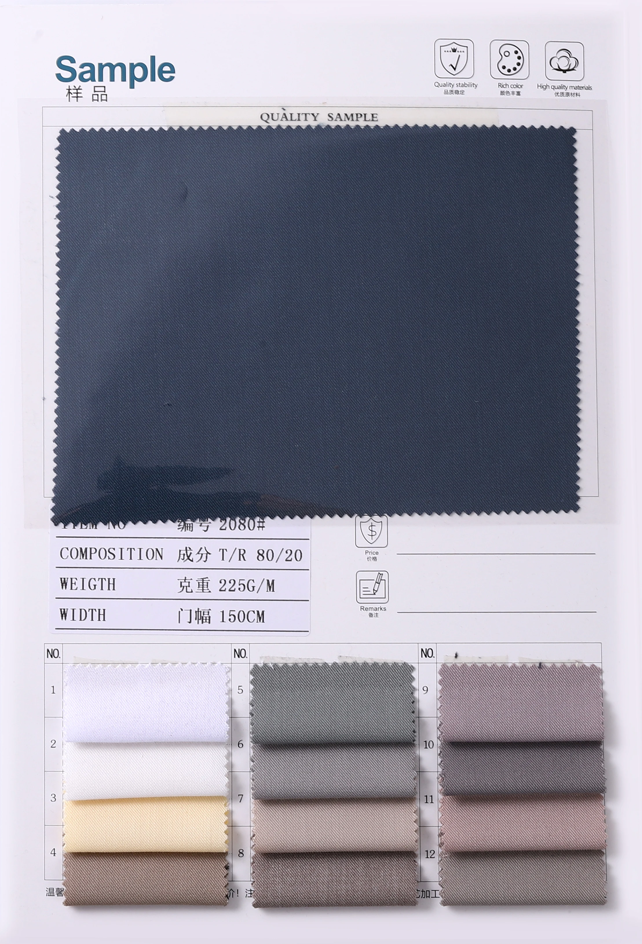suiting fabrics manufacturers in china TR 225 gm white fabric for dress fabric for men