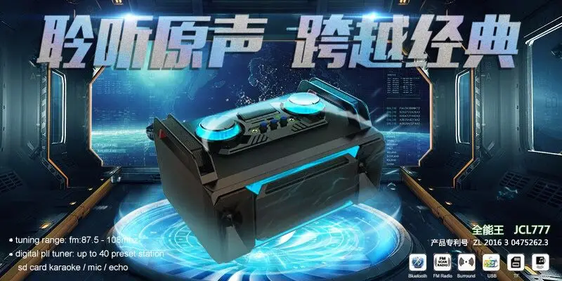  Stereo Theater karaoke Computer