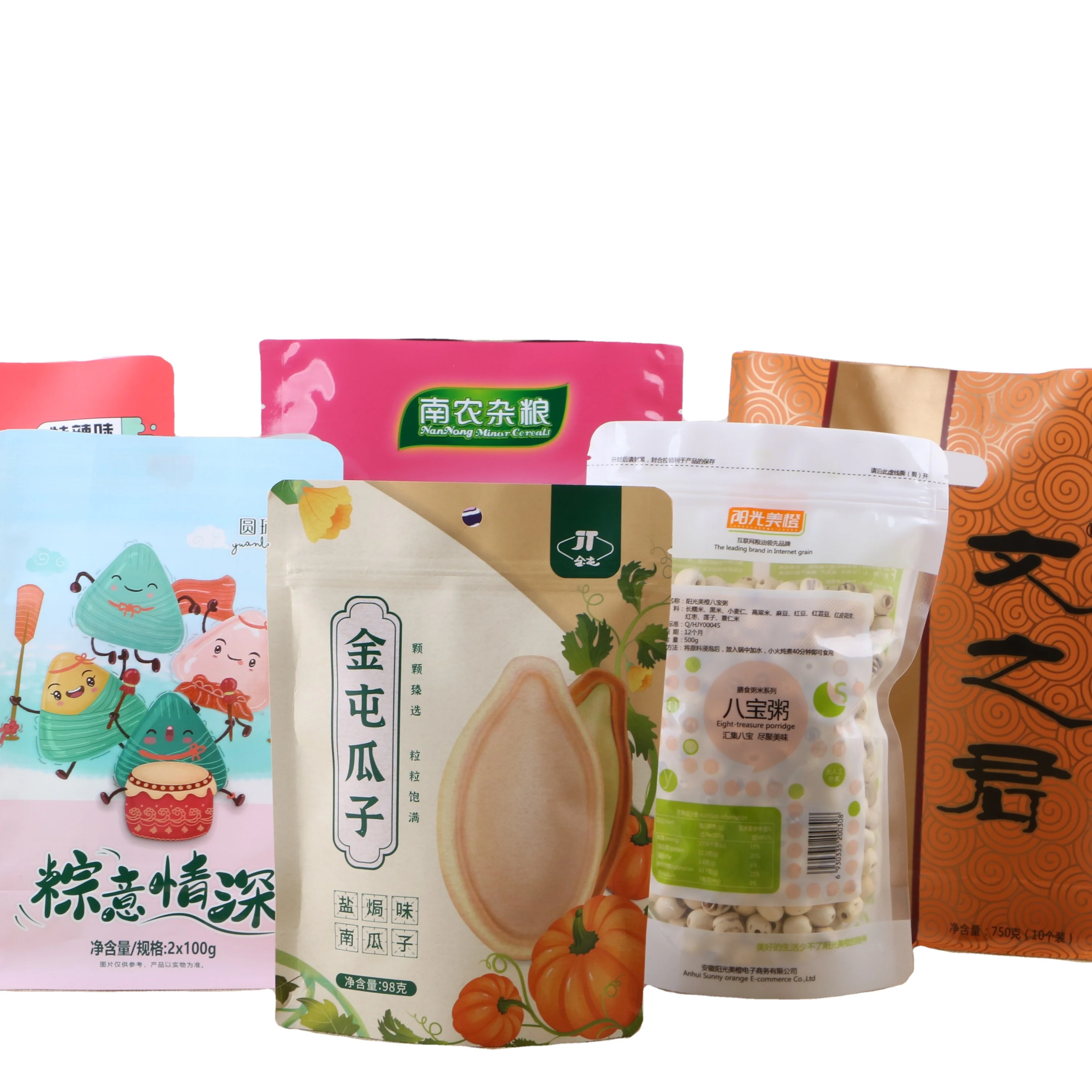 China Wholesale Custom Printed  Stand Up Pouch  Compound Bags for Food Packaging
