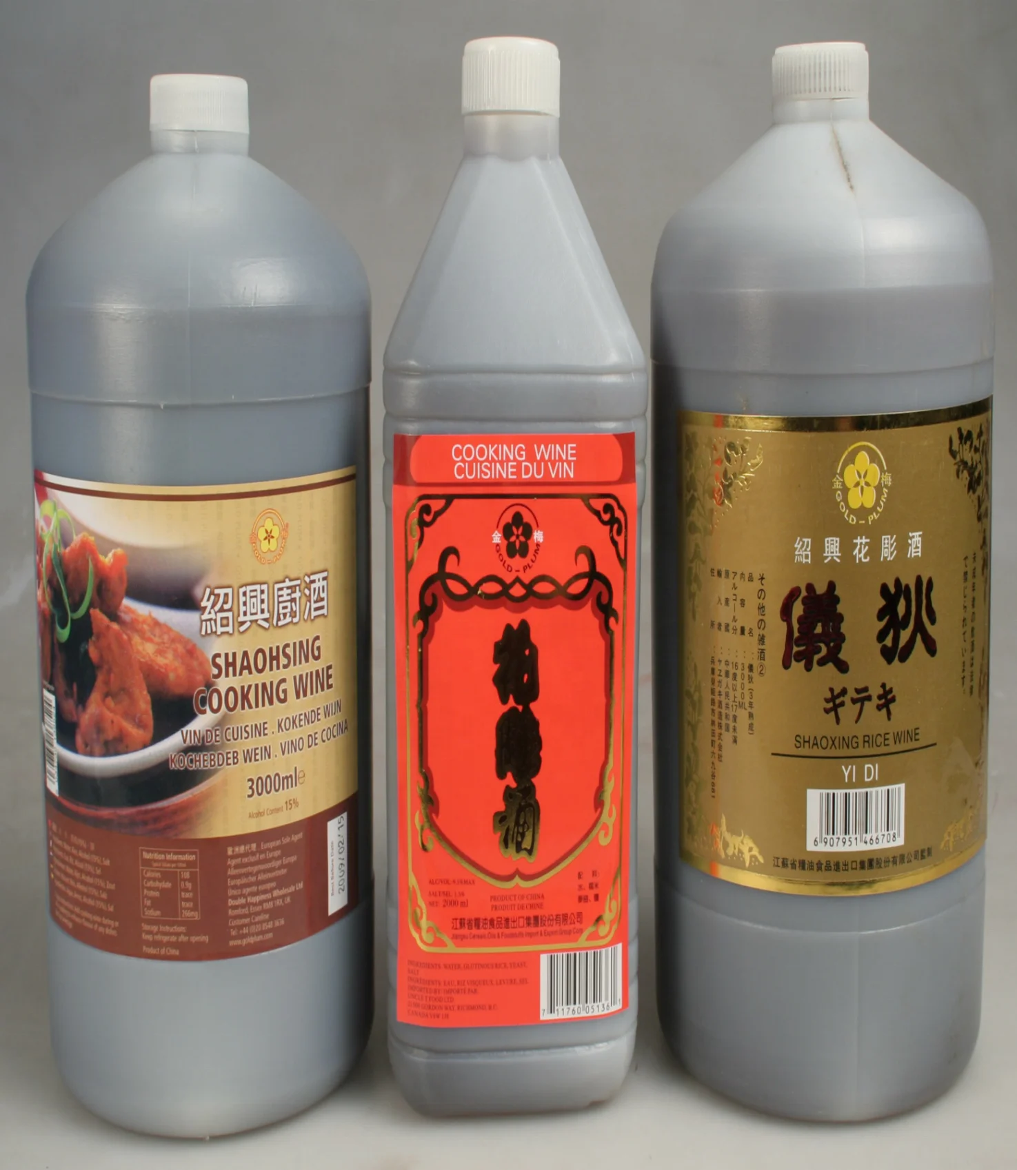 
COOKING WINE Hua Diao Wine Rice Wine GLUTINOUS RICE COOKING WINE COOKING SAKE NUERHONG 