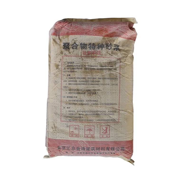 Factory Price Simple Operation Polymer Waterproof Building Mortar Polymer Special Mortar