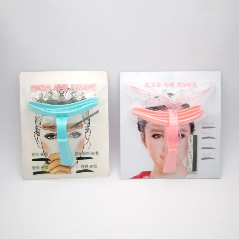 
Eyebrow repair tool stereo eyebrow card eyebrow assist tool generation eyebrow card second generation hollow eyebrow card 
