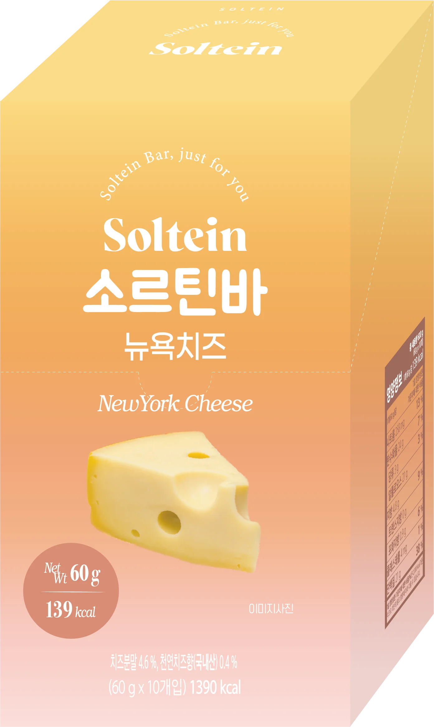Korean Protein Bar SOLTEIN BAR Organic ingredient Complex High-protein Bar Nutty Bite High-Fiber and Vitamin Contained