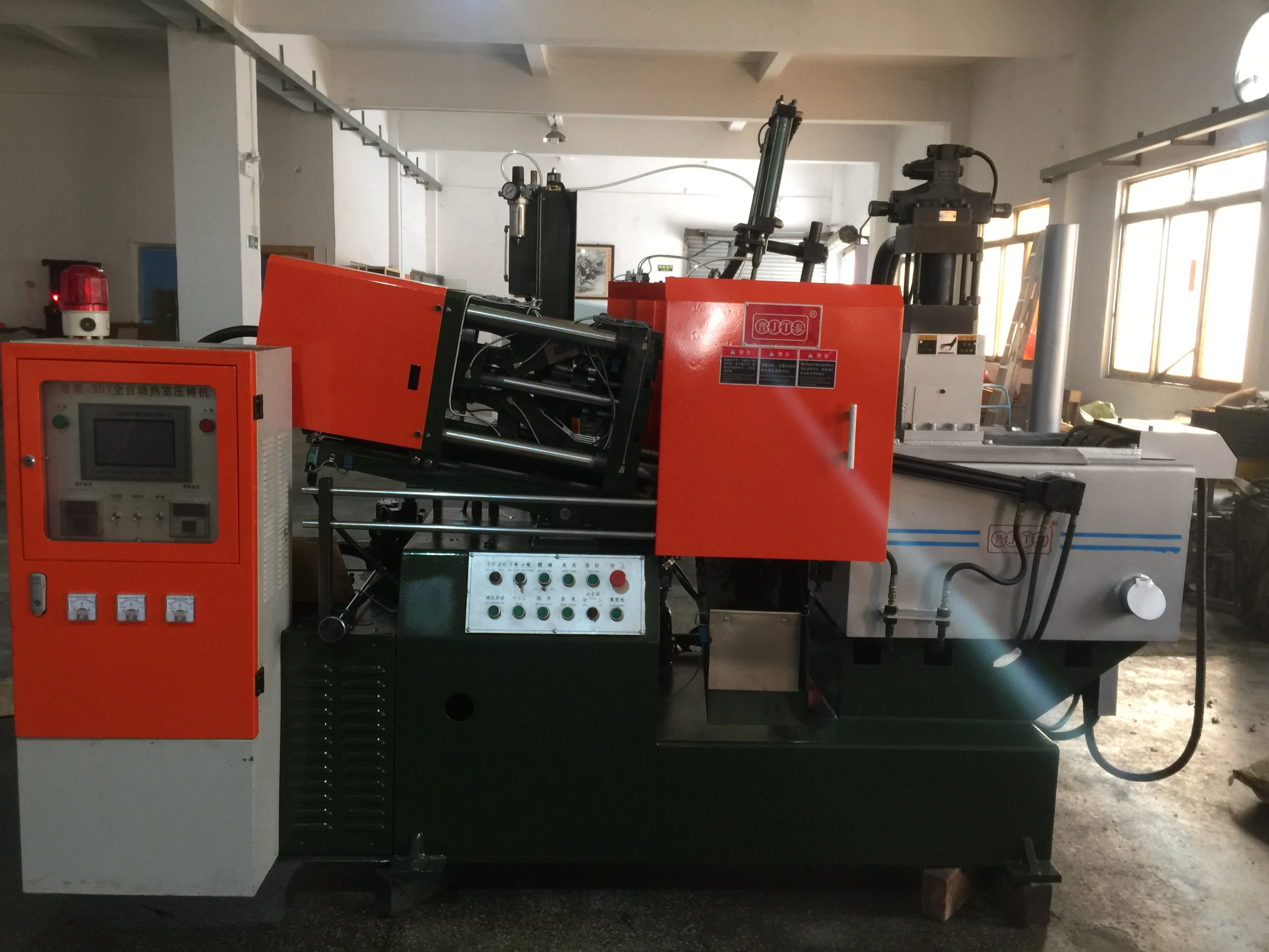 
metal injection molding machine for medal making machine 