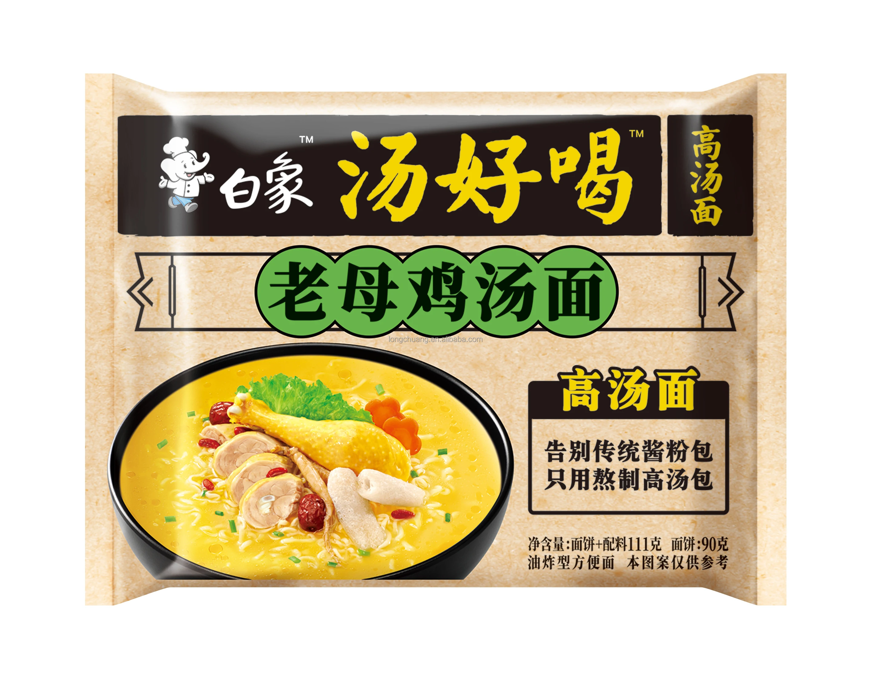 Прямая продажа по заводской цене, натуральная лапша быстрого приготовления без присадок в обычной упаковке