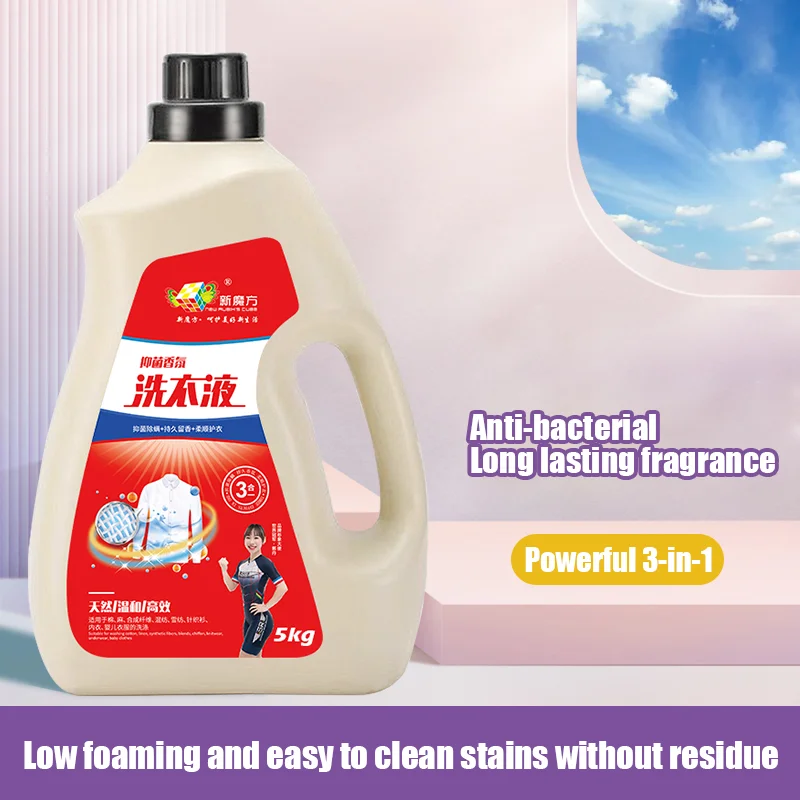 Hot selling Factory  Laundry Detergent Washing Liquid  Laundry Detergent Liquid