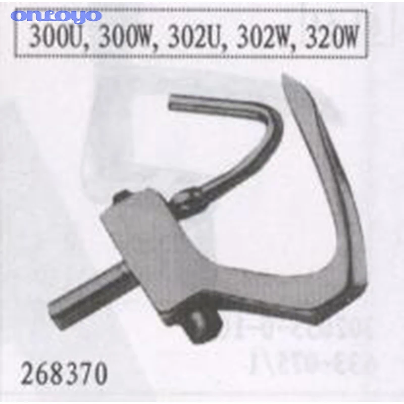 Industrial Sewing Machine Spare Parts LOOPER 268370 FOR  300U,300W,302U,302W,320W