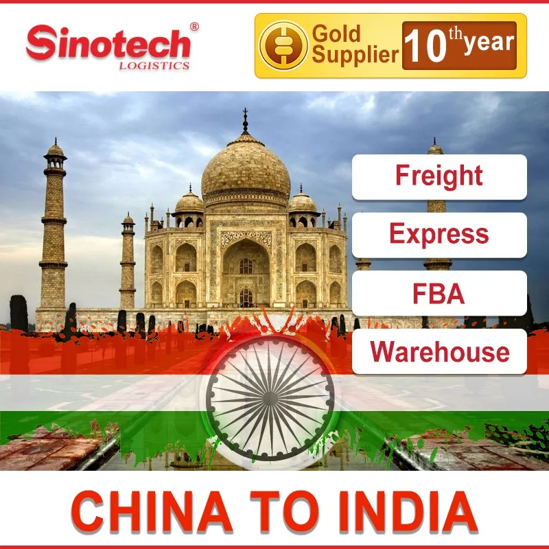 Быстрый и надежный экспедитор по воздуху/морю, транспортный агент из Китая в Индию