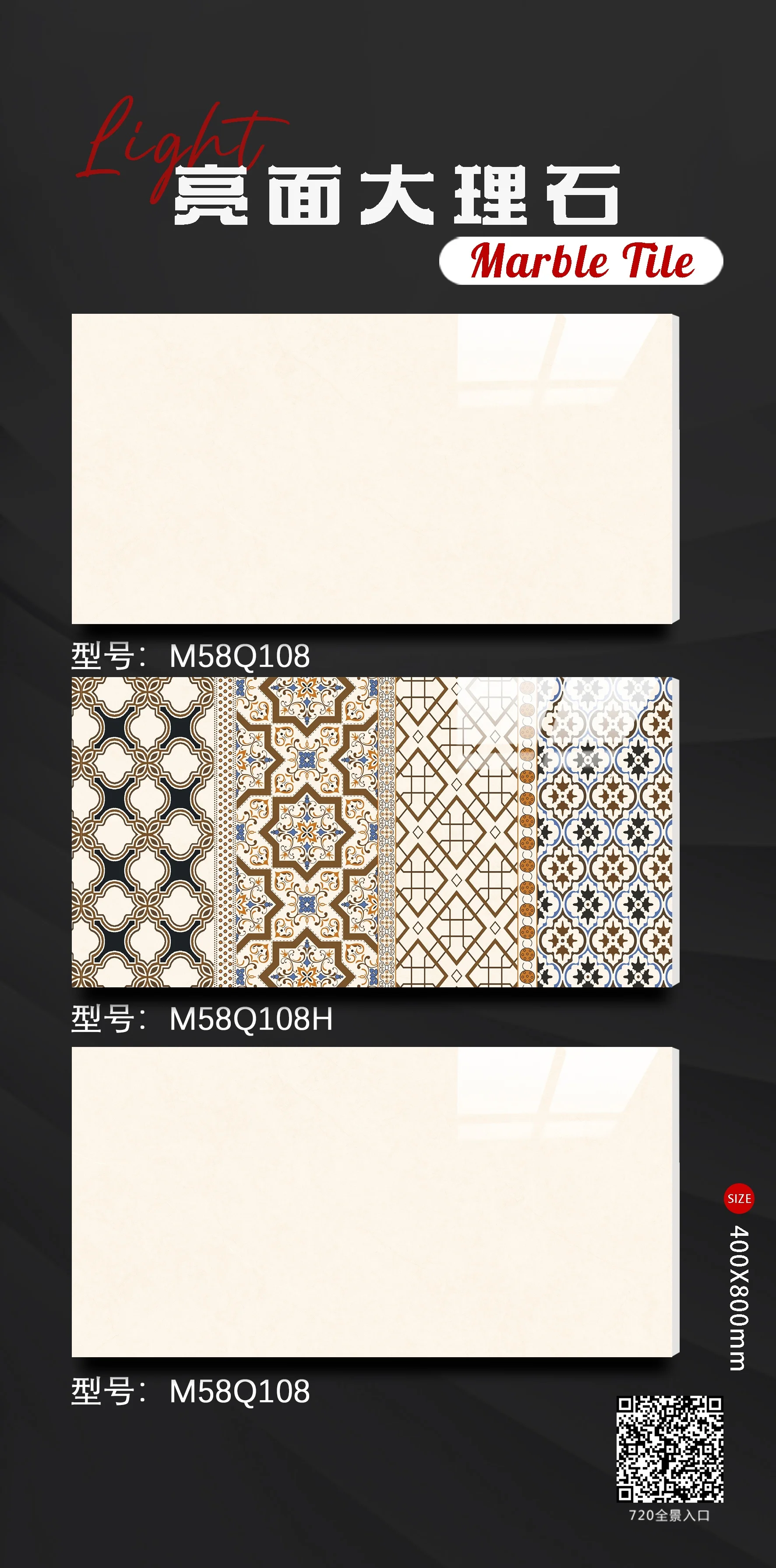Good design 400*800mm ABH designs internior glossy porcelain wall tile marble look for Hotel and restaurant ceramic wall tile