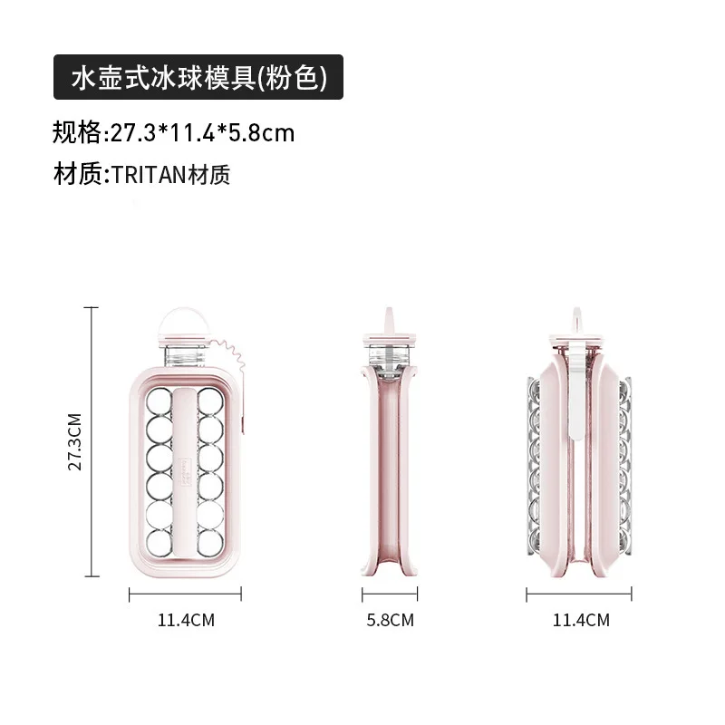 MJ Bar Kitchen Accessories Portable Ice Ball Maker Bottle 17 Grid Flat Body for Hockey Coffee Whiskey Ice Ball Maker Kettle