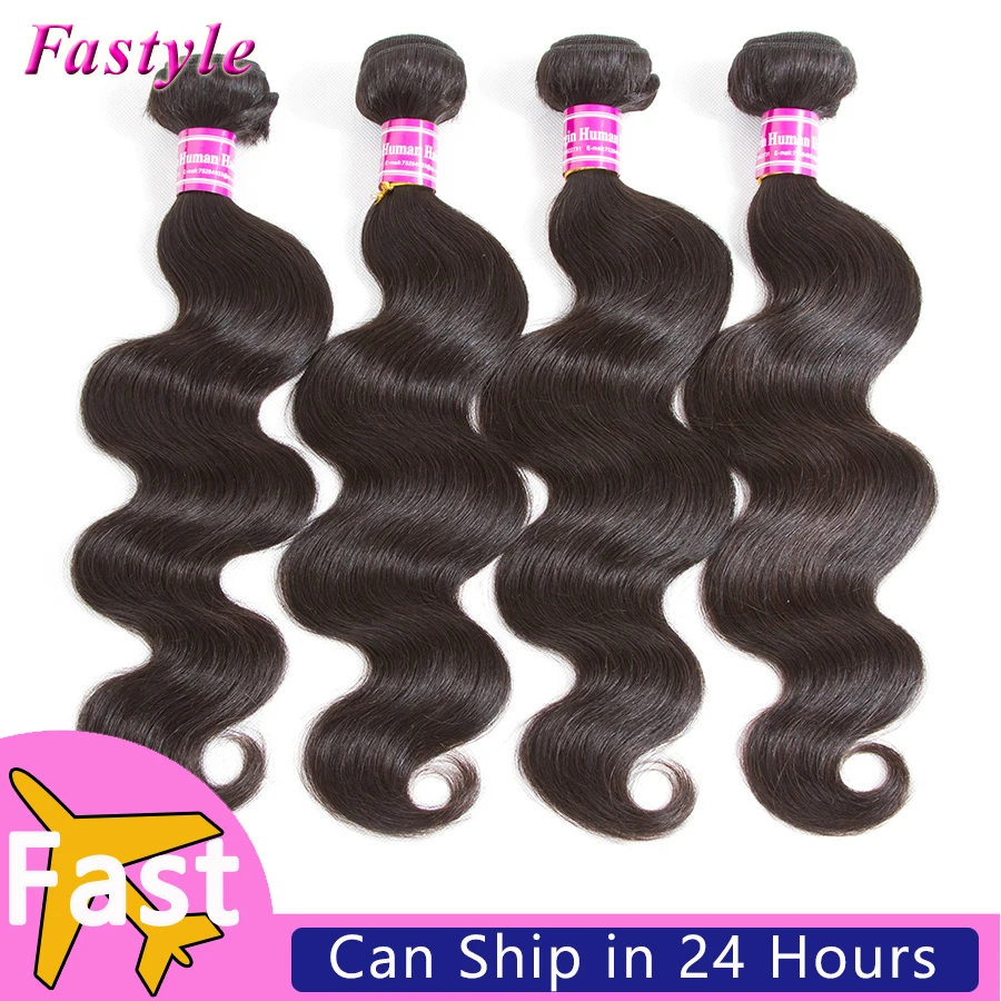 
100 Gram Brazilian Cuticle Aligned Virgin Remy Cheap Human Hair Extensions Weft Bundles Unprocessed Human Hair Weave Bundles 