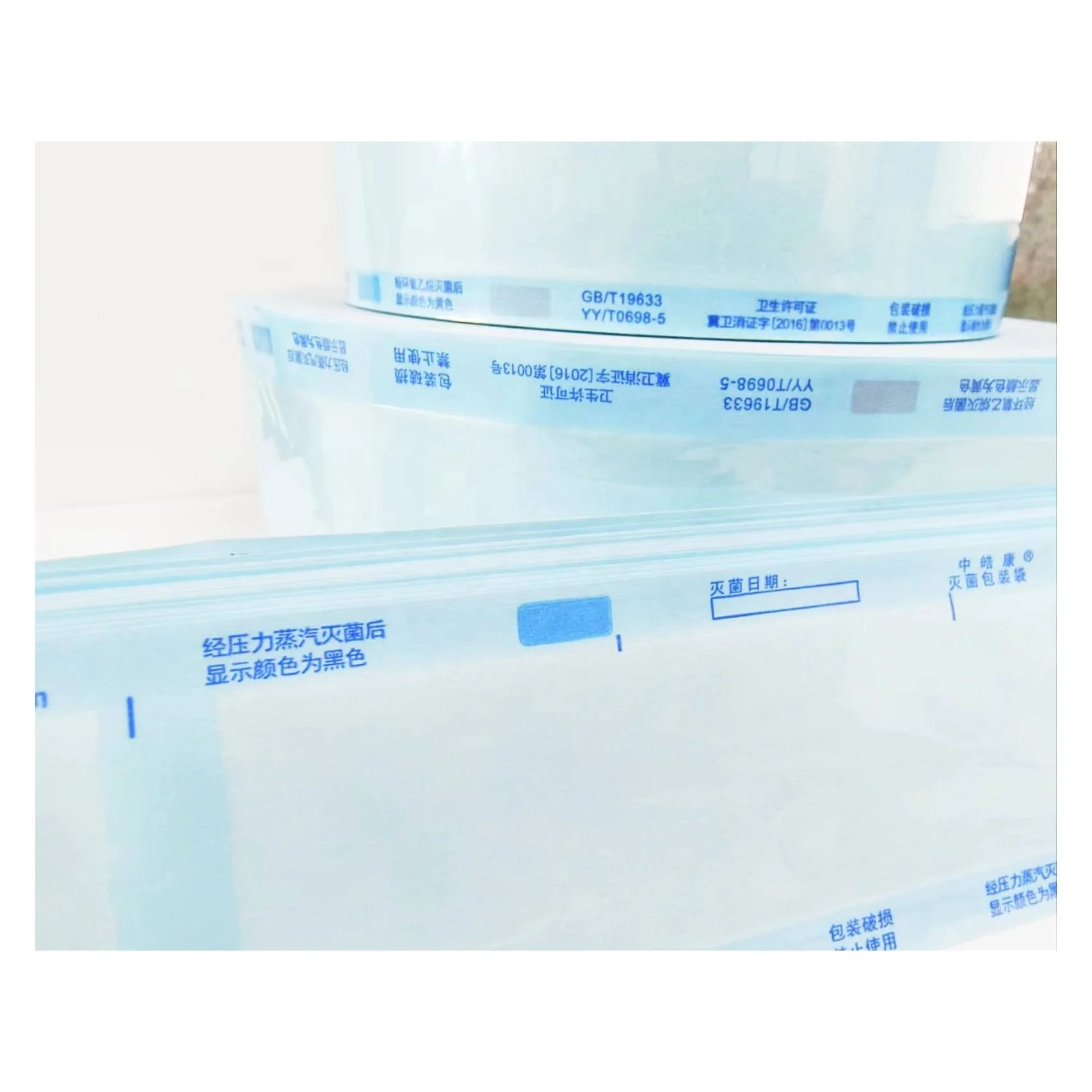 OEM/ ODM Heat Seal Tyvek Sterilization Roll Pouch For Plasma Sterilization In Hospital