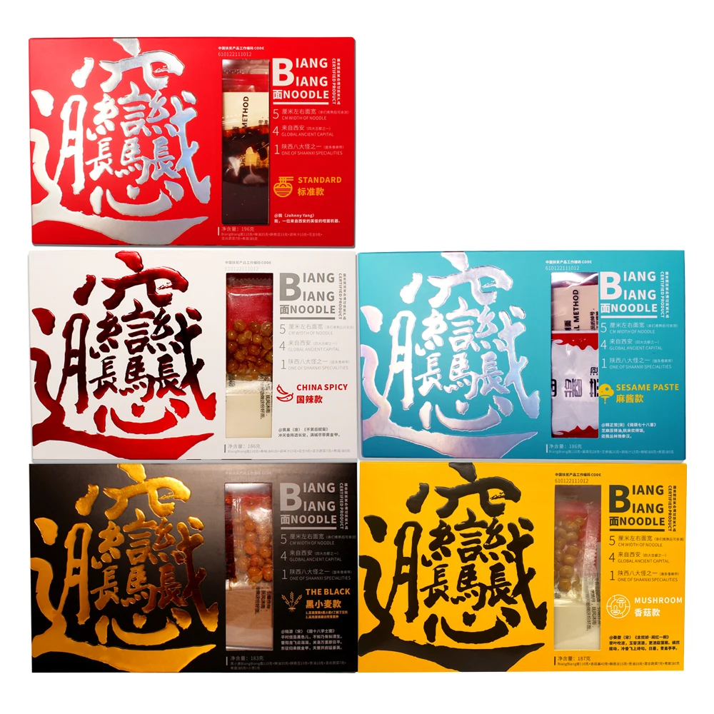 Recommendatio Wholesale gift boxed authentic Shaanxi trouser noodles ripped noodles featuring spicy oil hot pot noodles