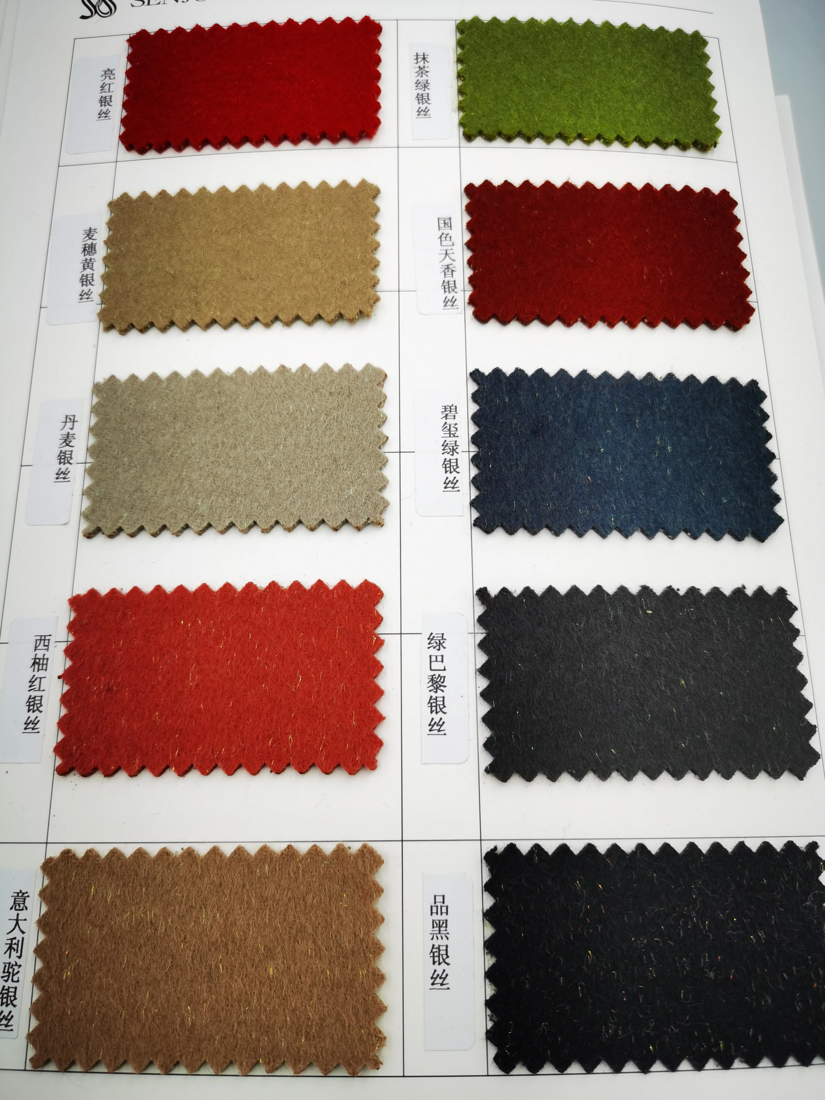 ready to ship candy colors with lurex in the surface  100% wool 830g/m double face  woolen fabrics for winter coat