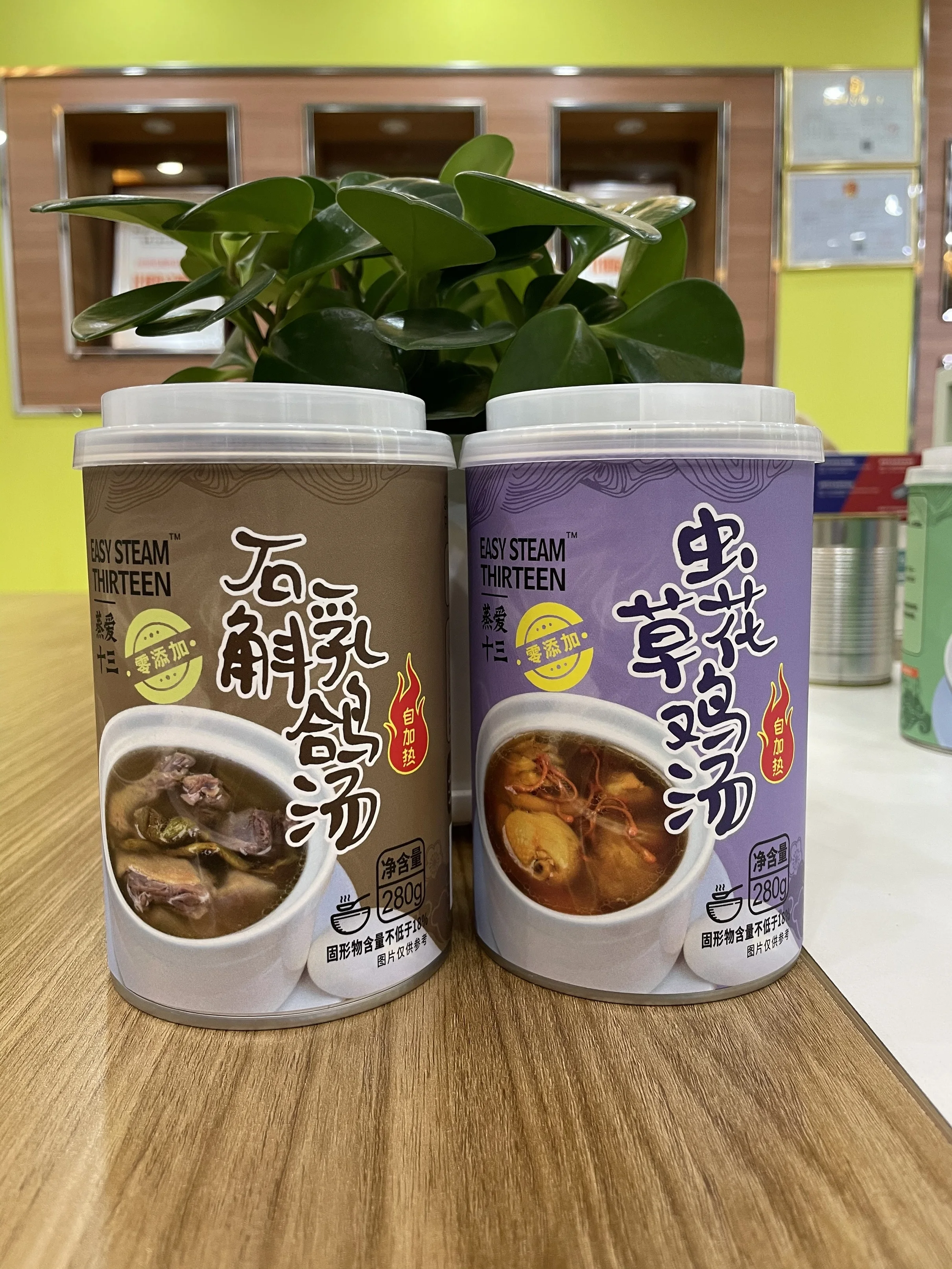 
OEM ODM High Quality good material nutritious 280g auto heat soup morchella and chicken braised soup 