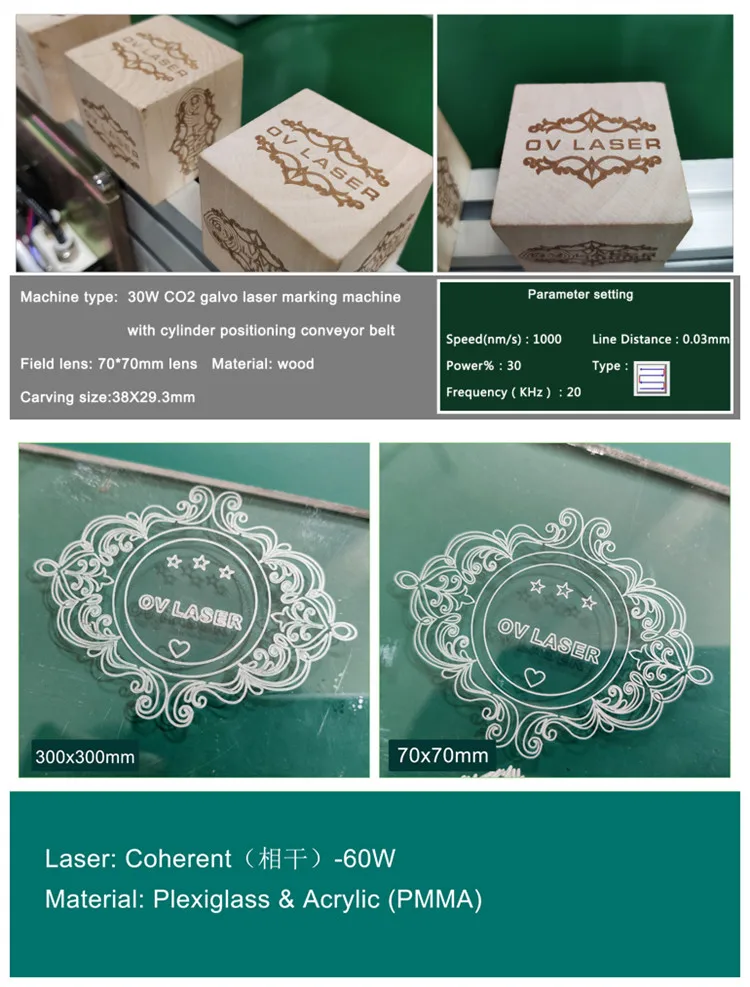 8X Beam Expander Galvo co2 laser engraving machine 300*300mm wood jeans denim laser engraver