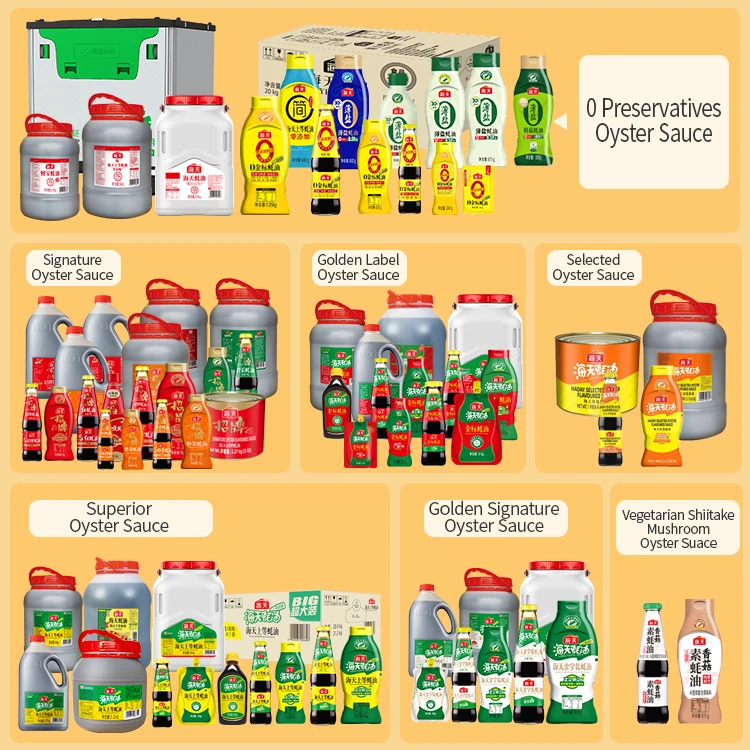 250g Oyster sauce Haday cooking seasoning sauce Chinese fish shape packaging dark thick soy bean brewed oyster sauce