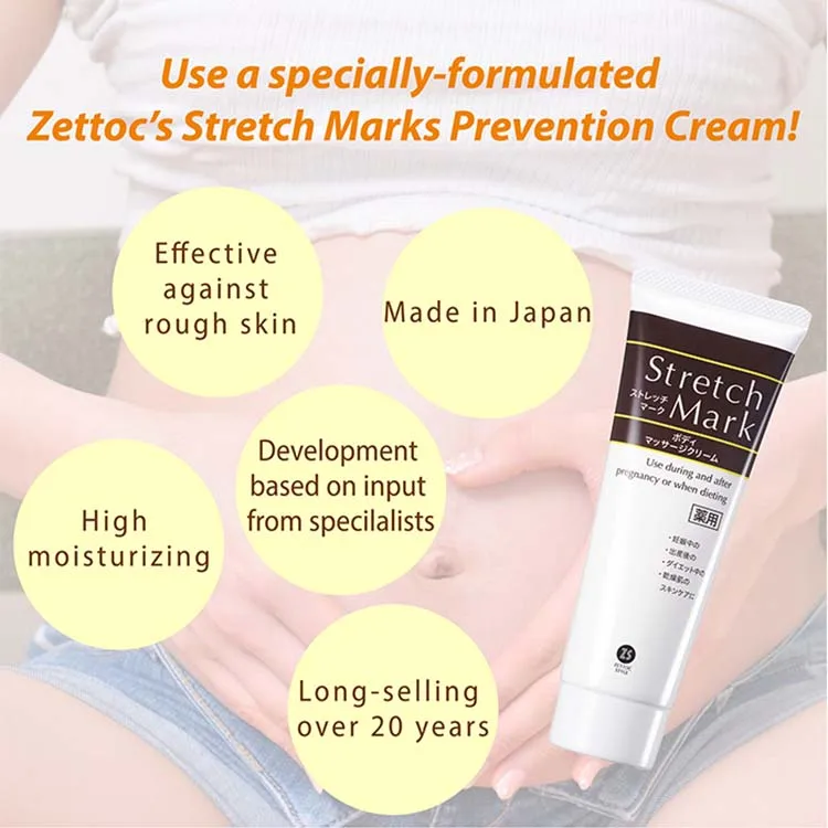 Japan private label removal repair natural stretch mark cream for pregnancy