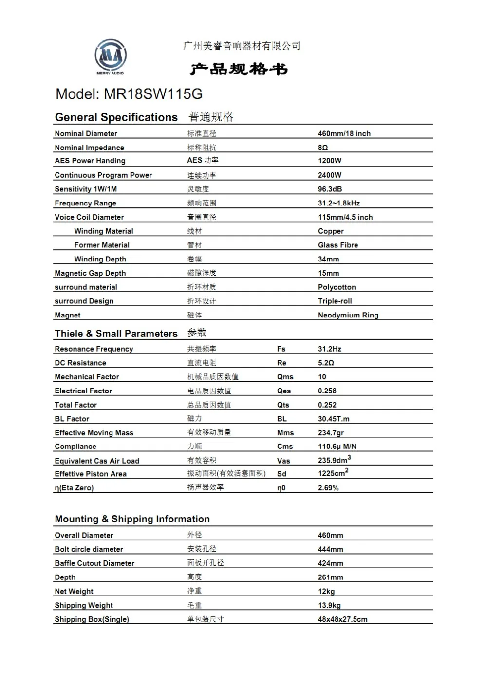 
18' neodymium subwoofer 18 inch professional audio speaker 