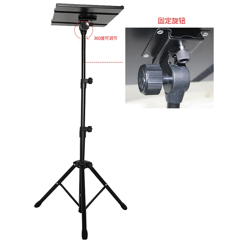 Регулируемый металлический штатив для проектора ноутбука от 0,45 до 1,2 м