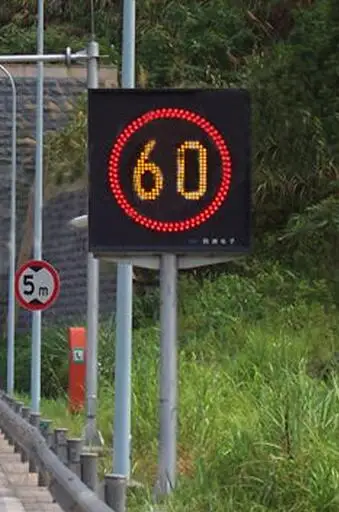 Traffic speed limit sign VMS  for highway and road traffic display warning remind