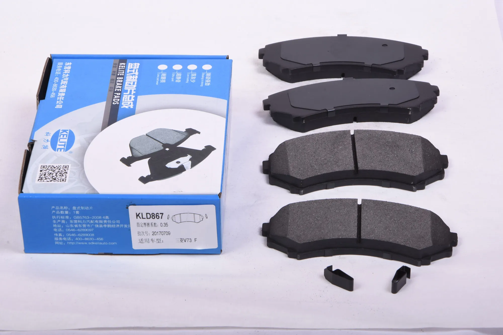 OE 4605A041 Factory Price Rubber Shims Professional and Accurate Ceramic Material for MAZDA/HONDA Car Brake Pads