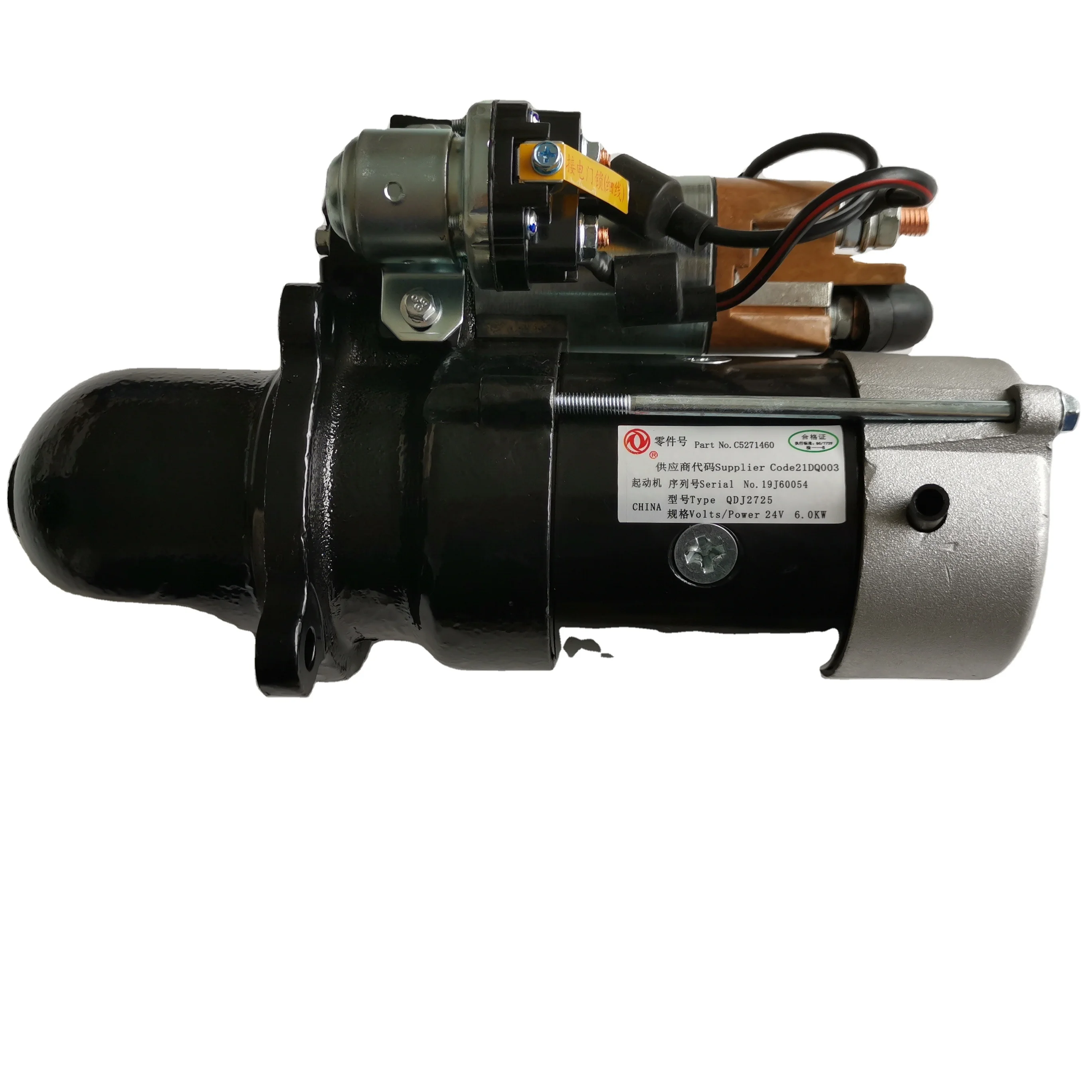 Professional supply starter CUMMINS 6BT 5316206/QDJ2725/C5271460 313937/QDJ2701 24V/10T/6.5KWFactory Verified Supplier low price
