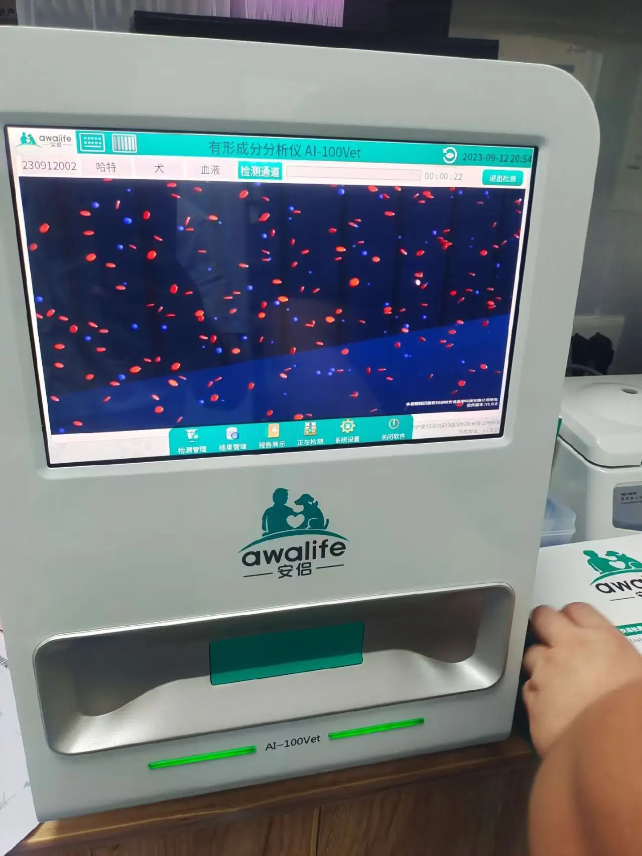 AI-100VET универсальное ветеринарное диагностическое оборудование 6 частей гематологический анализатор мочи/фекалий для домашних
