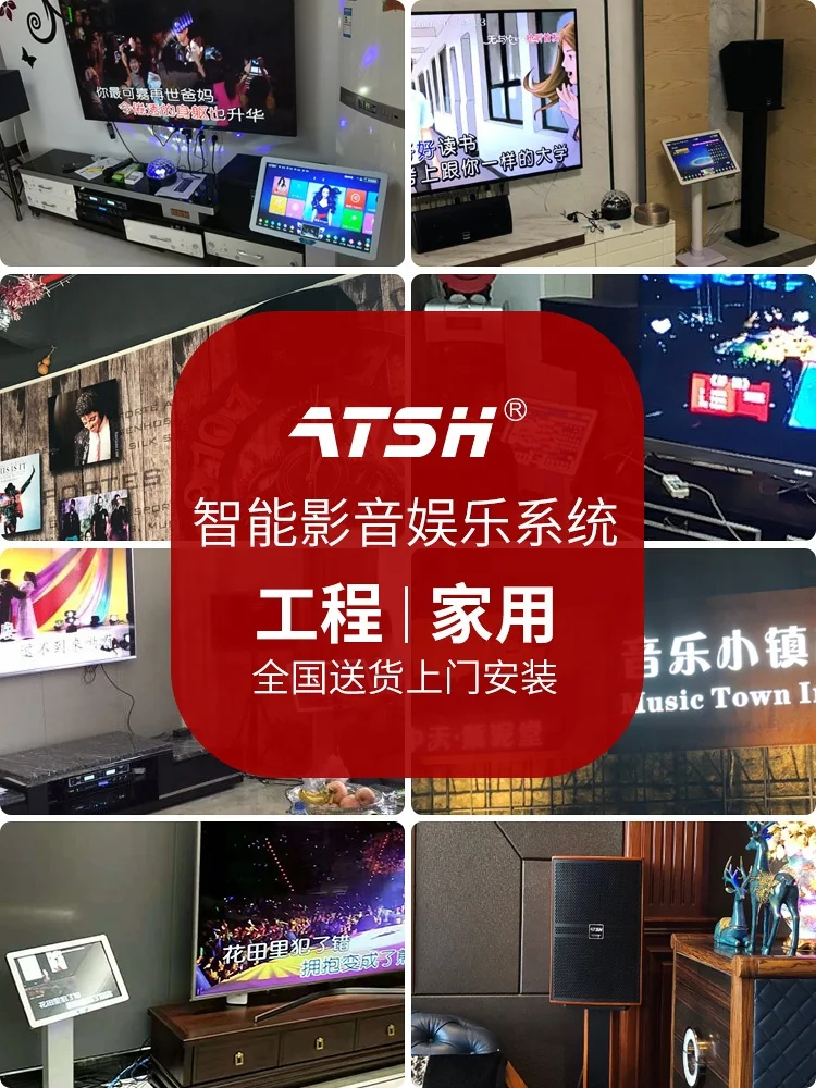 ATSH OK-9 Chinese factory wholesale ktv audio set mobile phone and voice on-demand 10 inch  karaoke system speaker